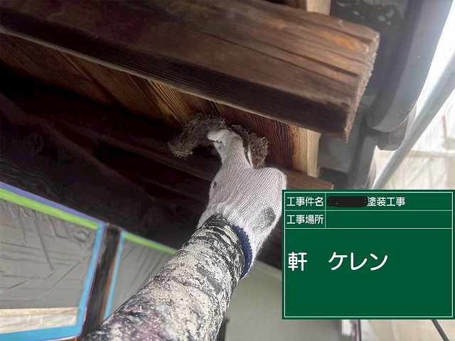 明石市　軒天のケレン作業